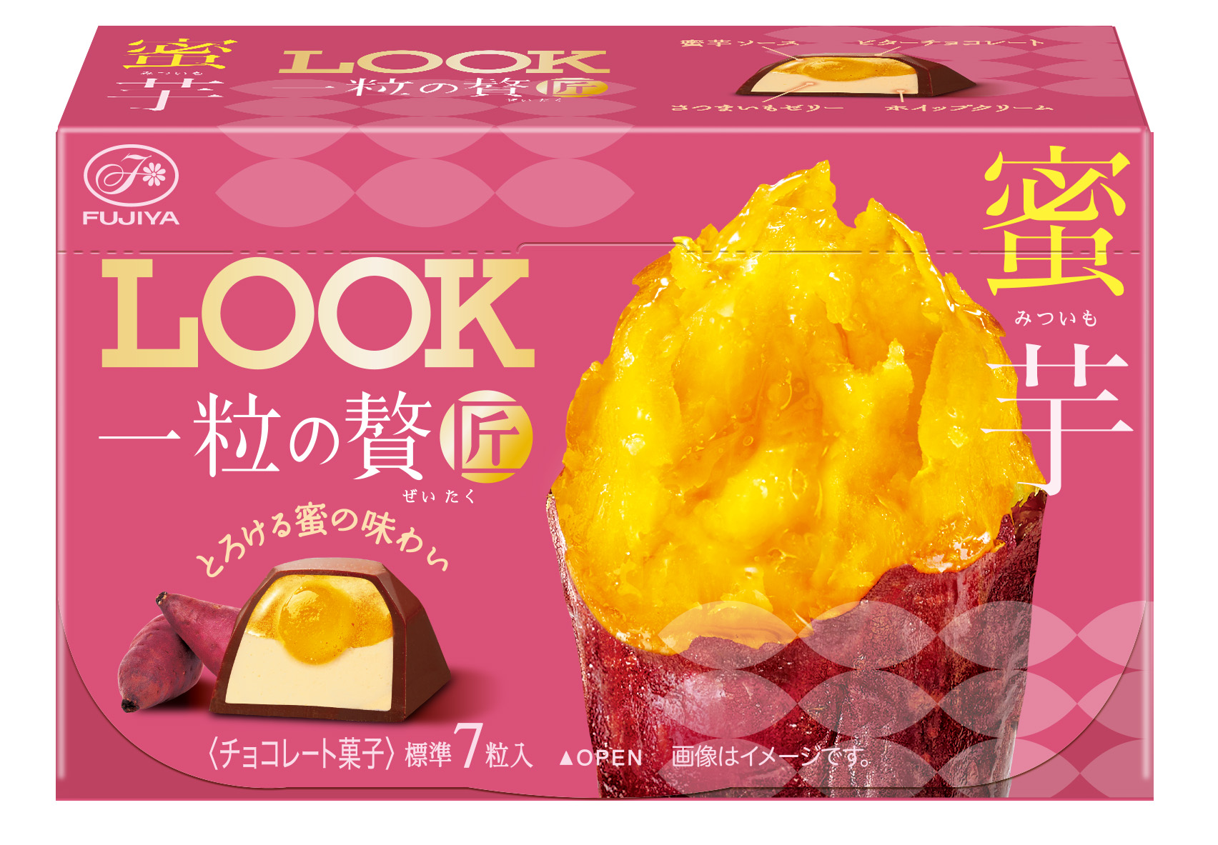 不二家　ルック一粒の贅匠（蜜芋）